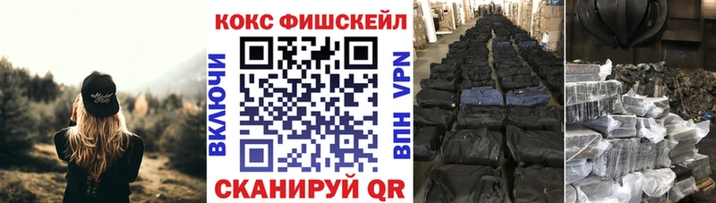 Магазины продажи наркотиков Армавир Канабис  АМФ  ГАШИШ 