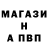 Экстази круглые Viktor Iegorov