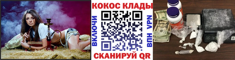 КОКАИН Боливия  Армавир 