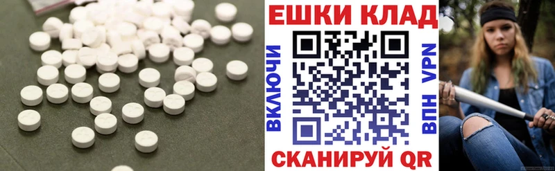 Экстази XTC  где купить   ОМГ ОМГ сайт  Армавир 