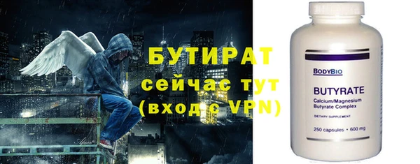 спайс Балахна