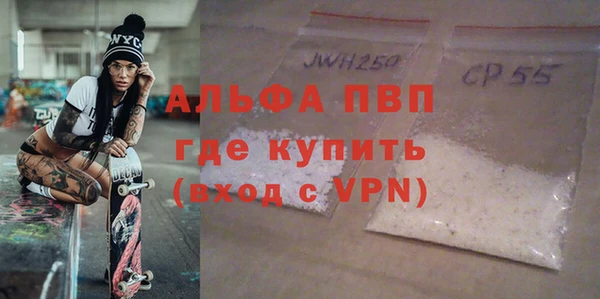 a pvp Балабаново
