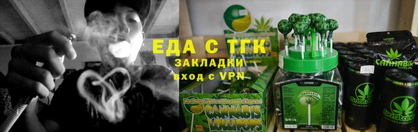 спайс Балахна
