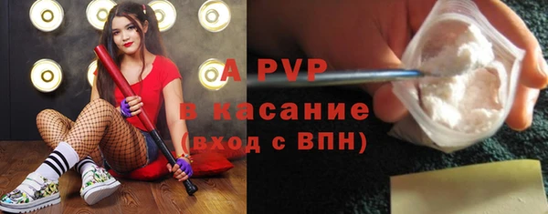 соль ск Баксан