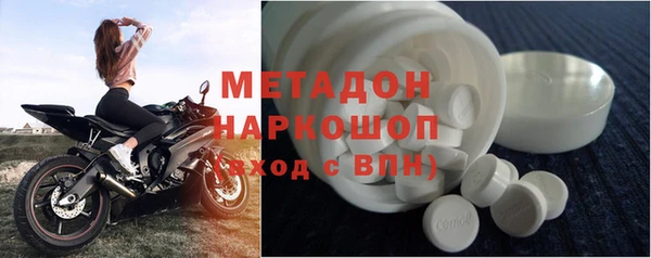 соль ск Баксан