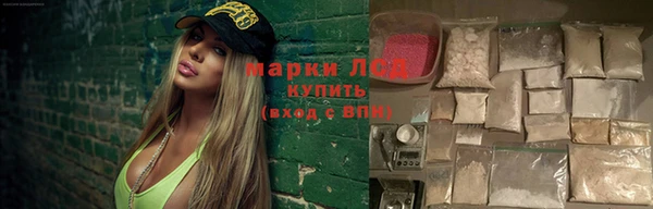 спайс Балахна