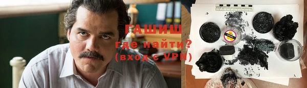 соль ск Баксан