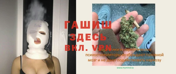 соль ск Баксан