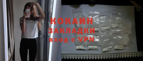соль ск Баксан