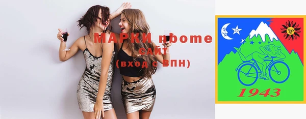 спайс Балахна