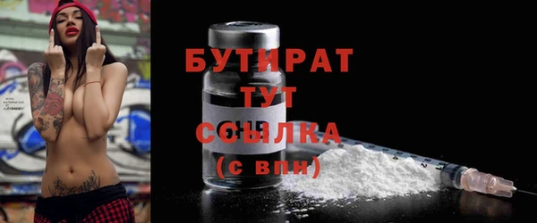 спайс Балахна