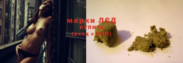 спайс Балахна