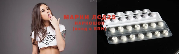 соль ск Баксан