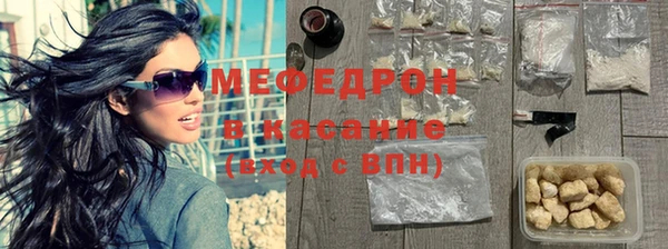 спайс Балахна