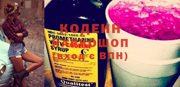 спайс Балахна