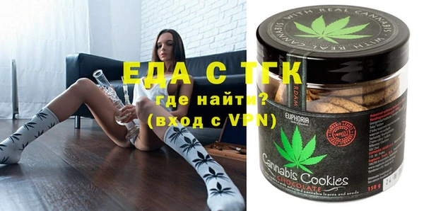 спайс Балахна