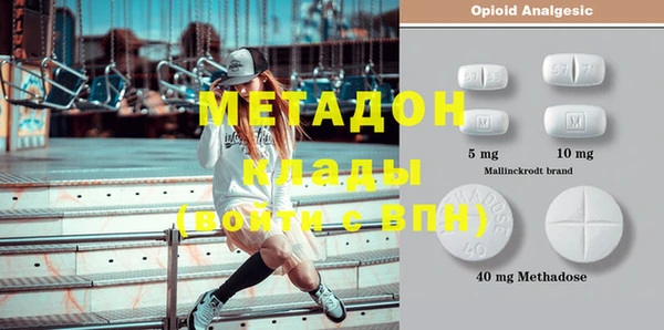 спайс Балахна