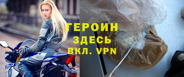 спайс Балахна