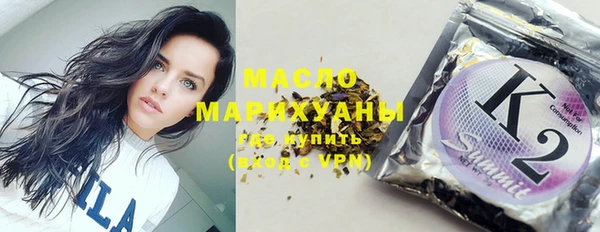 соль ск Баксан