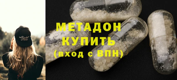 спайс Балахна
