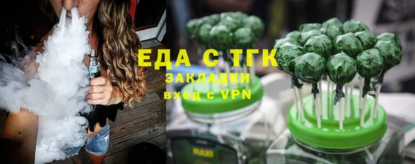 соль ск Баксан