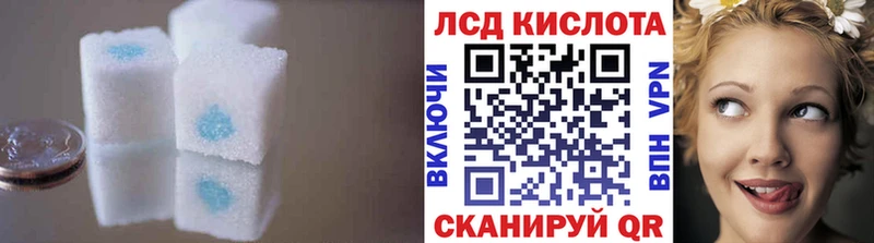 Лсд 25 экстази кислота  Армавир 