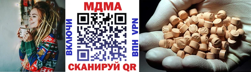 darknet наркотические препараты  KRAKEN ТОР  Армавир  MDMA VHQ 