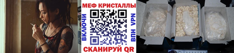 МЕФ мука Армавир
