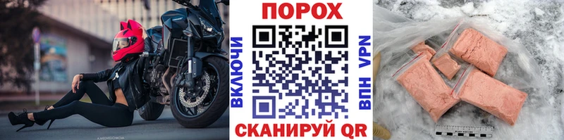 МЕТАМФЕТАМИН пудра  даркнет сайт  Армавир 