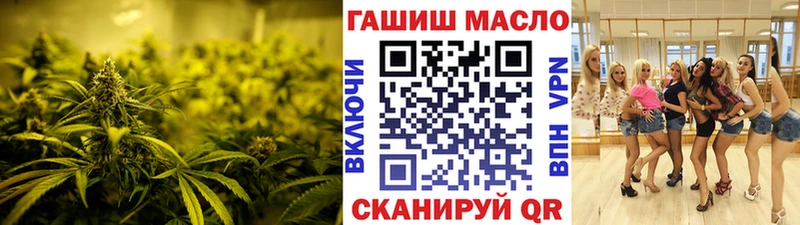 хочу наркоту  Армавир  ТГК вейп 